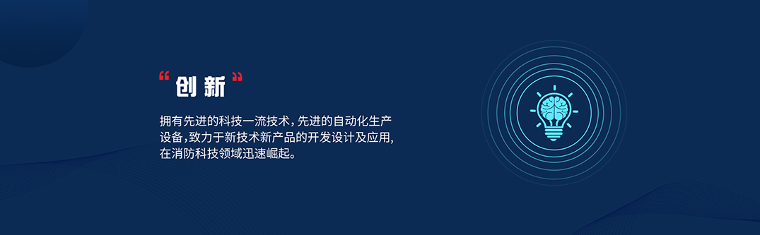 泡沫灭火剂