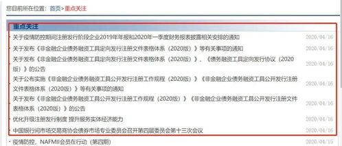 华为资金来源是什么 华为要收购大唐电信吗